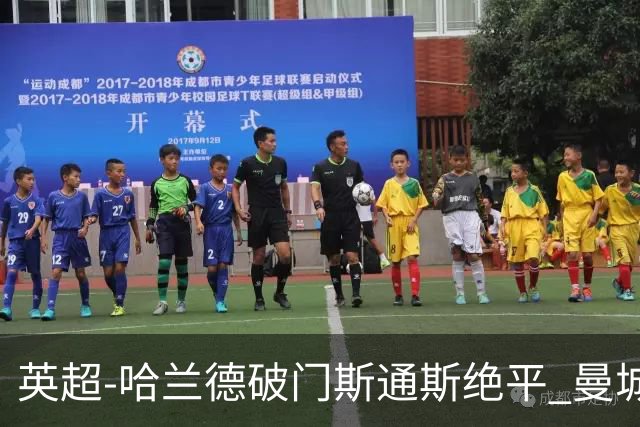 英超-哈兰德破门斯通斯绝平 曼城2-2阿森纳